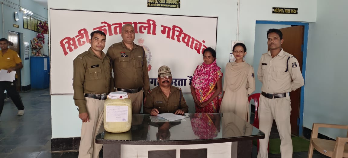 Gariaband police arrested a woman with 15 liters of illicit Mahua liquor