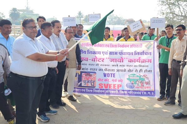 aago Voter, Jabo Program": Bicycle Rally Organized to Raise Voter Awareness, bihaannewz