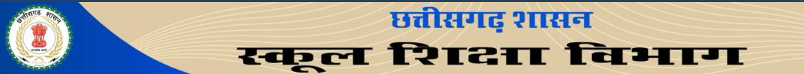 कक्षा 5 एवं 8 की परीक्षा कार्यक्रम प्रकाशित