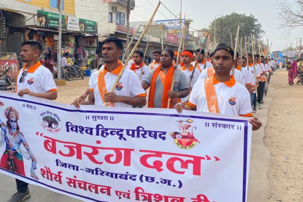 Bajrang Dal's Grand Resolution in Gariaband: City Resonates with Path Sanchalan and Trishul Initiation